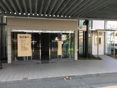 熊本銀行南熊本支店