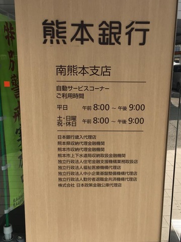 施設写真9