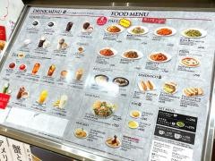 イタリアン・トマトＣａｆｅＪｒ.　クルン高岡店