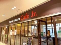 イタリアン・トマトＣａｆｅＪｒ.　クルン高岡店