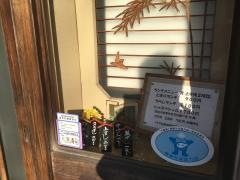 大黒寿司
