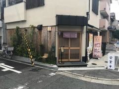 豆の香