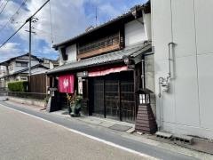 お茶処・紬