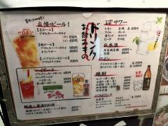 蕃
