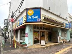 海鴎舫