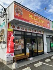 ピザ・カルボ　天童・東芳賀店