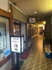 鎌田炭焼ステーキ
