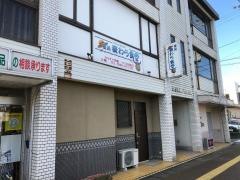 麦わら食堂