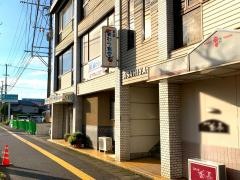 麦わら食堂