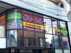 まんがランド　南行徳店