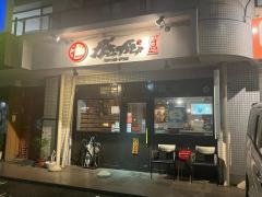 がっちゃ・がちゃ