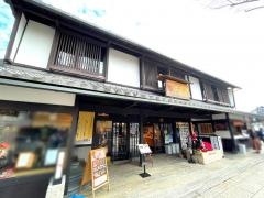 せんなり亭心華房