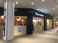 ナナズ・グリーンティー　ららぽーと富士見店