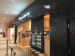 ナナズ・グリーンティー　ららぽーと富士見店