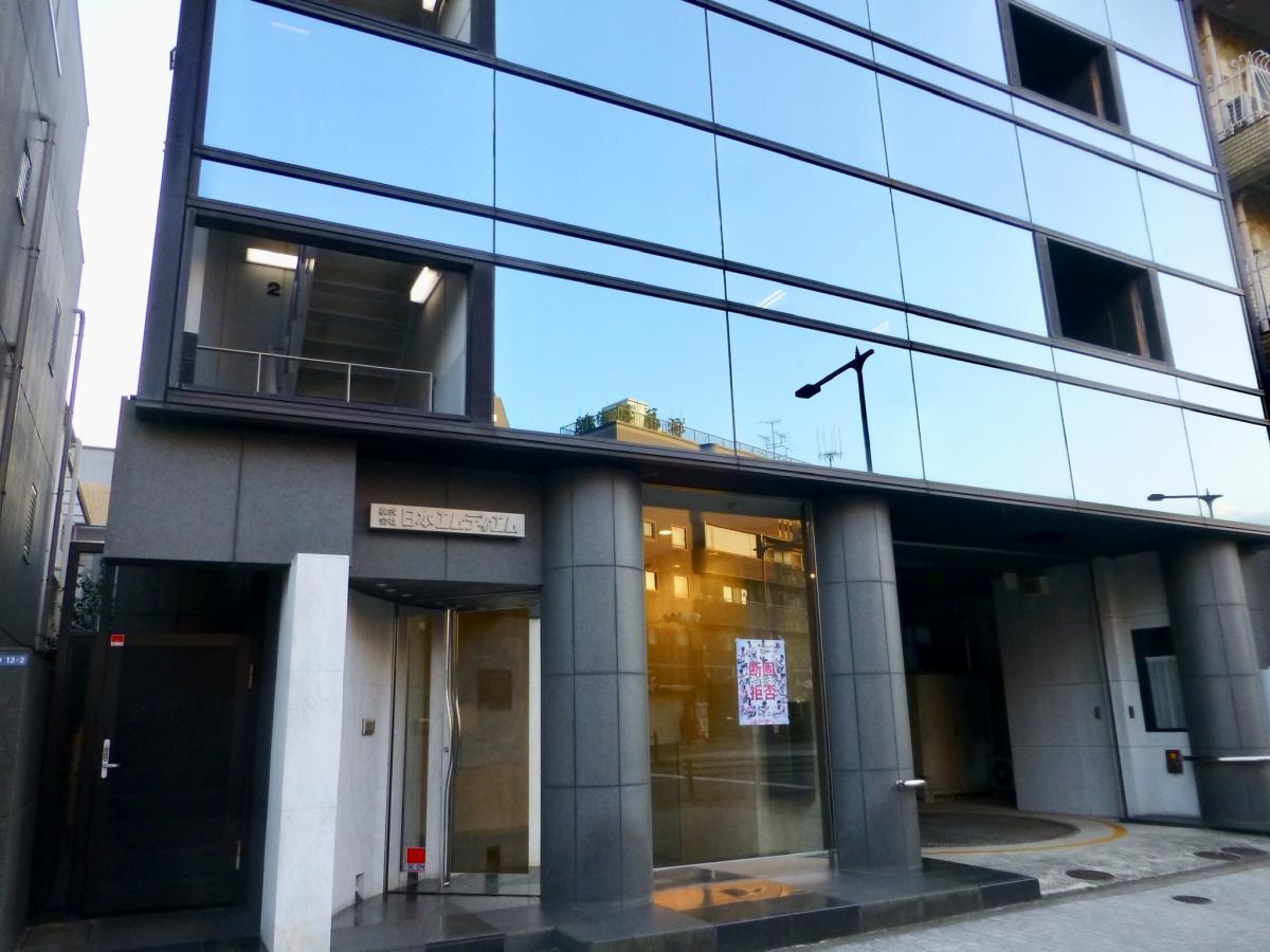 株式会社日本エム・ディ・エム