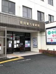 奈良東九条病院