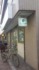 井上耳鼻咽喉科