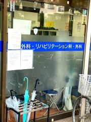 石垣整形外科