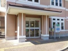 はるひ野内科クリニック