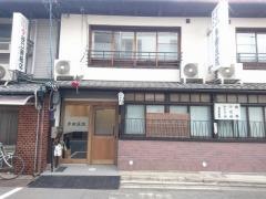 多田医院