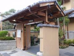 しくま脳神経外科クリニック