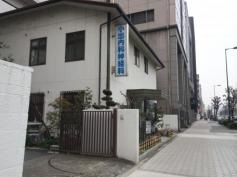 小出内科神経科