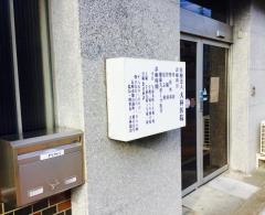 大林医院