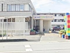 まつもとこどもクリニック