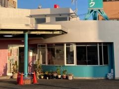 枕崎こどもクリニック