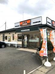 吉野家　4号線水沢店