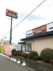 吉野家　4号線水沢店