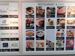 サンマルクカフェ　イオンマリンピア稲毛海岸店