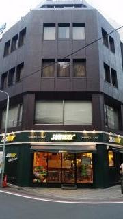 サブウェイ　南池袋あずま通り店