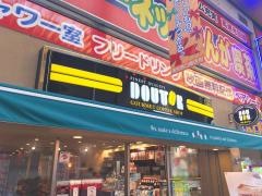 ドトールコーヒーショップ　蒲田西口店