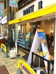 ドトールコーヒーショップ　蒲田西口店