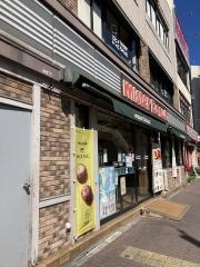 ミスタードーナツ　亀戸ショップ