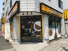 ＣｏＣｏ壱番屋　緑区中山店