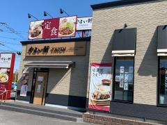 やよい軒　南佐賀店