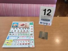 モスバーガー　鹿児島七ツ島店