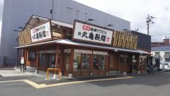 丸亀製麺　加西店