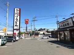 丸亀製麺　加西店