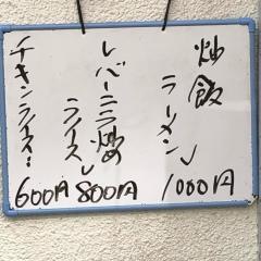 香蘭