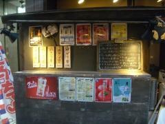 居酒屋　いくどん