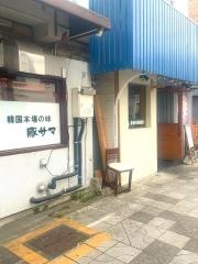 豚サマ