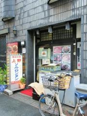 上野ソルロンタン