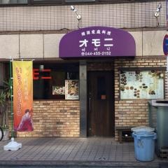 韓国家庭料理オモニ