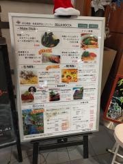 ＢＥＬＬＡ・ＢＯＣＣＡ・ｉｔａｌｉａｎ・ｂａｒ＆ｔｒａｔｔｏｒｉａ