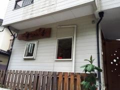 Ｃａｆｅ・Ｇｏｋａｋｕ