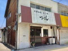 つくし