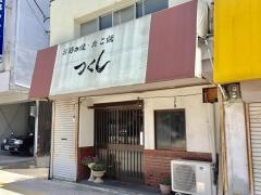 つくし